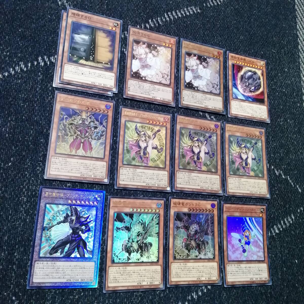 配送 遊戯王 光の黄金櫃 デッキ ブラックマジシャンガール [04414