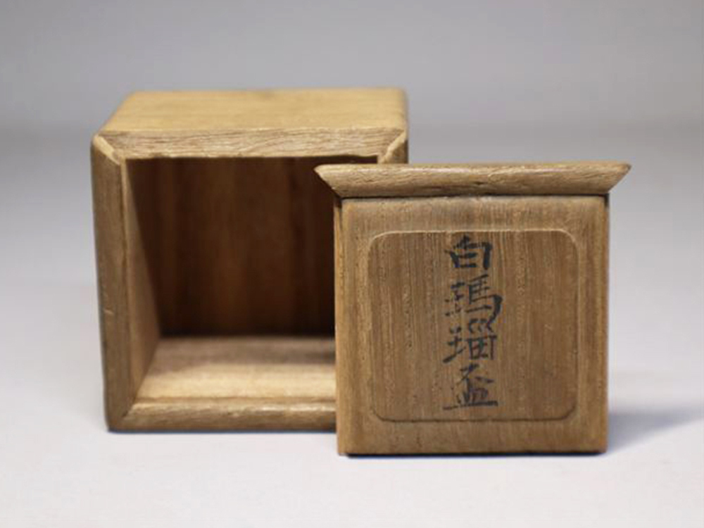 中国美術】 ☆ 玉石 冰糖瑪瑙料小杯 ☆ 清朝期 整料彫刻 茶器