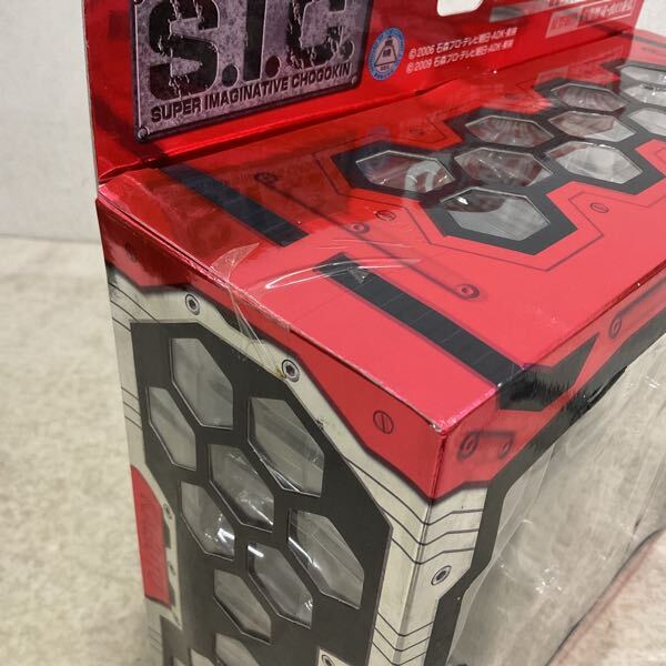 1円〜 未開封 S.I.C./SIC 仮面ライダーカブト