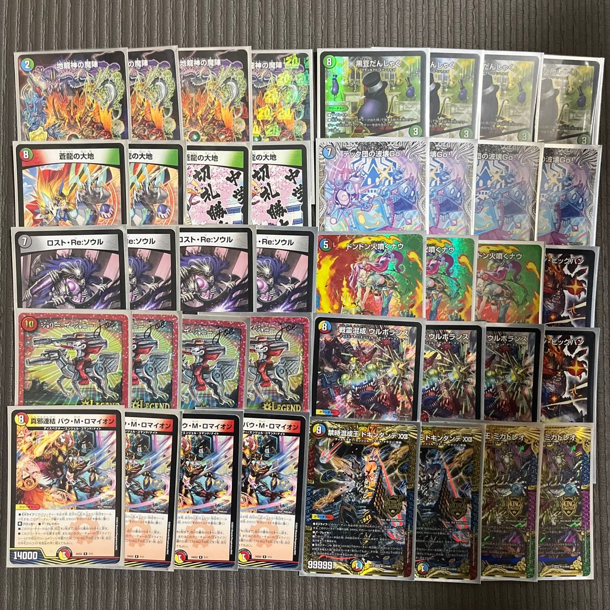 5Cジョニー 受けデッキ EXTRAWINデッキ 構築済みデッキ デュエル