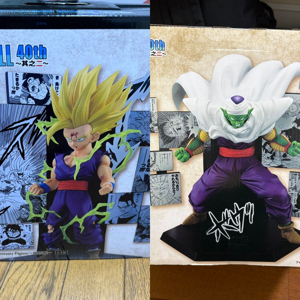 ドラゴンボール 一番くじ 40周年 C賞 D賞 孫悟飯 ピッコロ フィギュア
