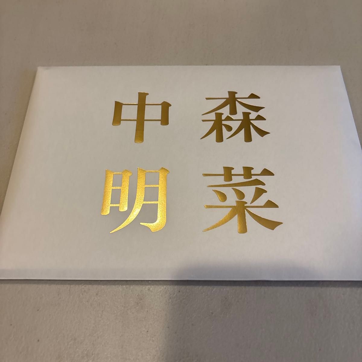 ALDEA by AKINA NAKAMORI 2026年 卓上カレンダー 中森明菜｜Yahoo