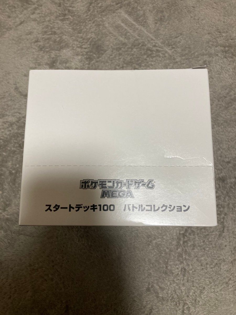 ポケモンカードゲーム スタートデッキ100 10個セット 未開封 白箱