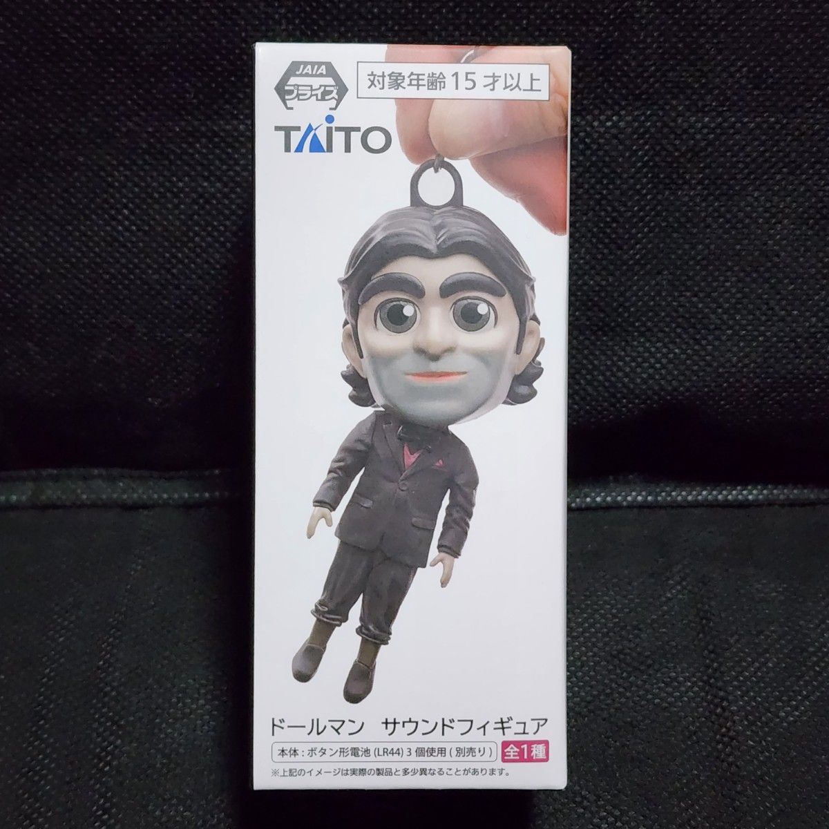 DEATH STRANDING 2 ドールマン サウンドフィギュア 4体セット ドール