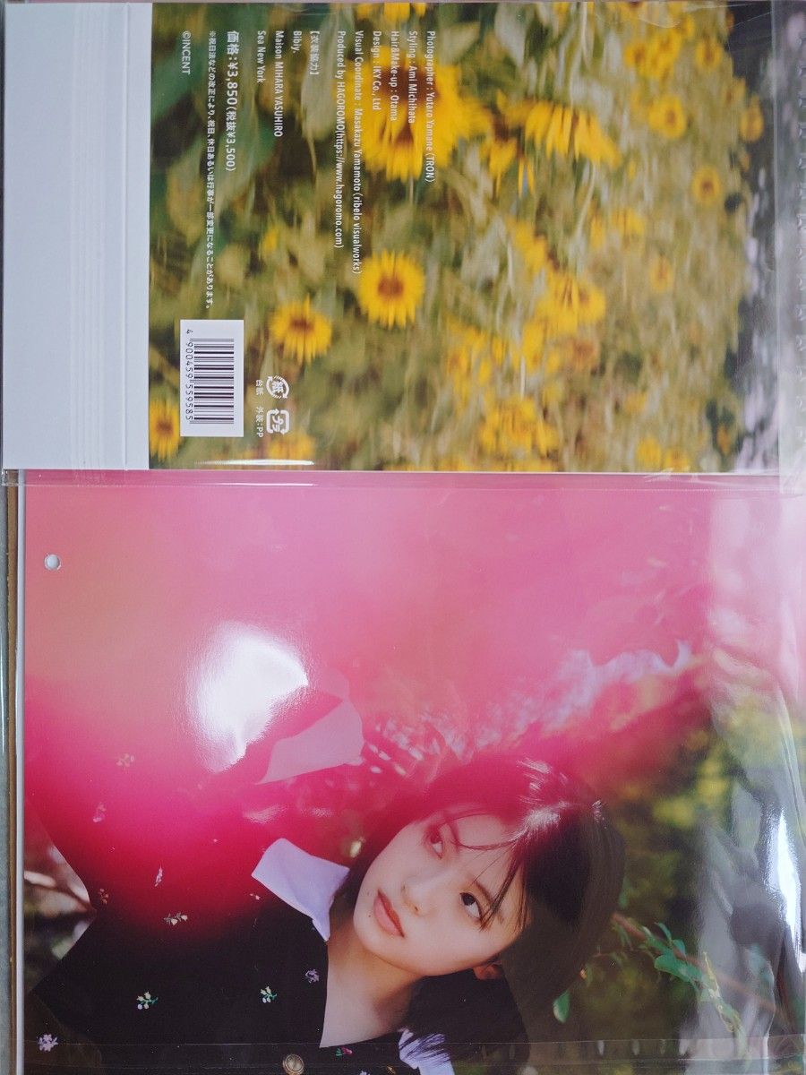 出口夏希 カレンダー2026 セット｜Yahoo!フリマ（旧PayPayフリマ）