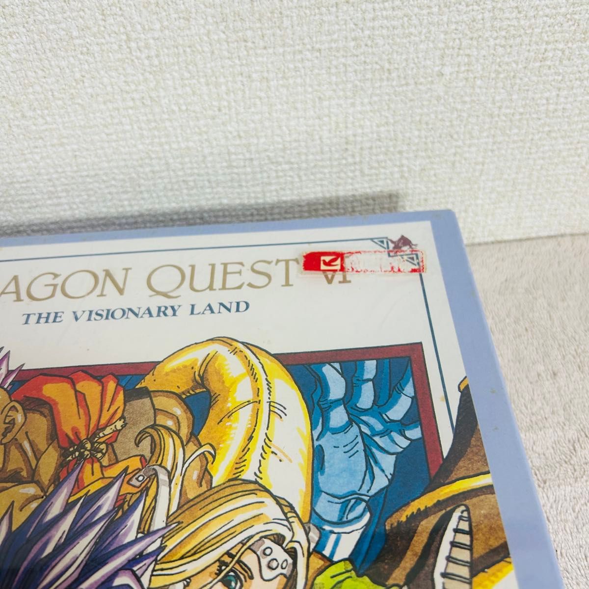 超希少未開封】ドラゴンクエスト6 ジグソーパズル 1000ピース