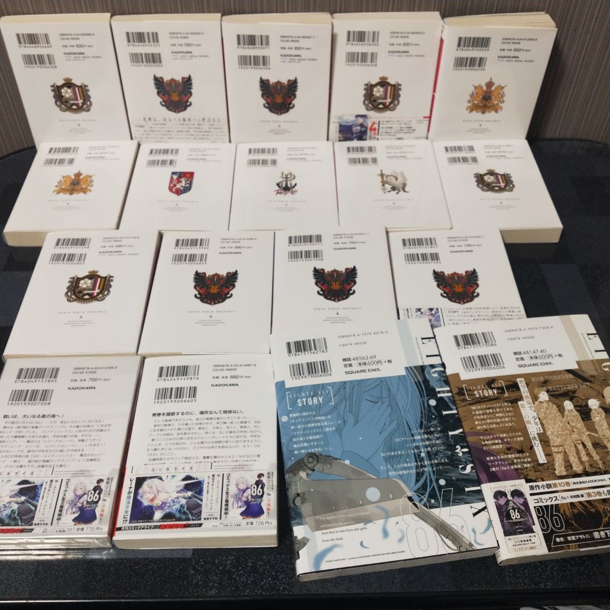 美品】86エイティシックス 1-14巻 Alter 1 2巻 漫画2冊 16冊｜Yahoo