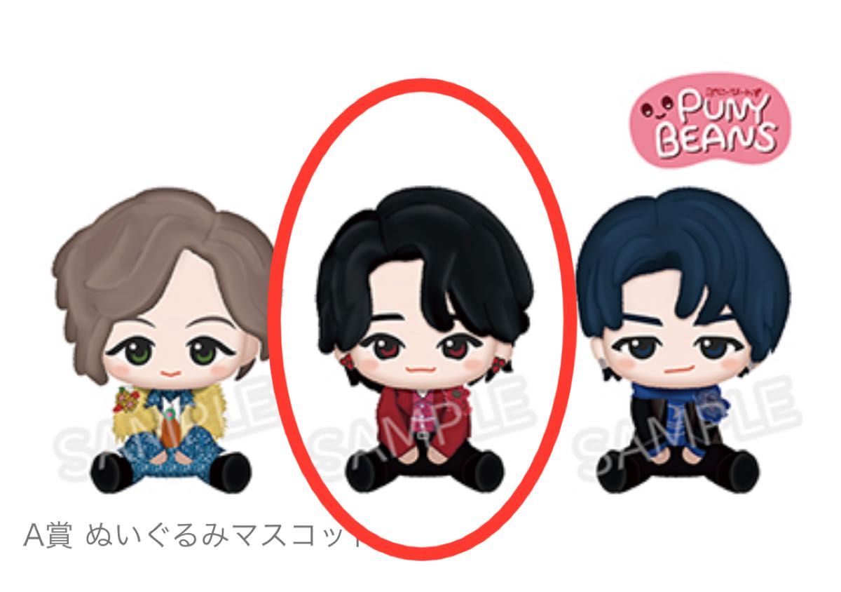 一番くじ Mrs GREEN APPLE A賞 ぬいぐるみマスコット 大森元貴｜Yahoo