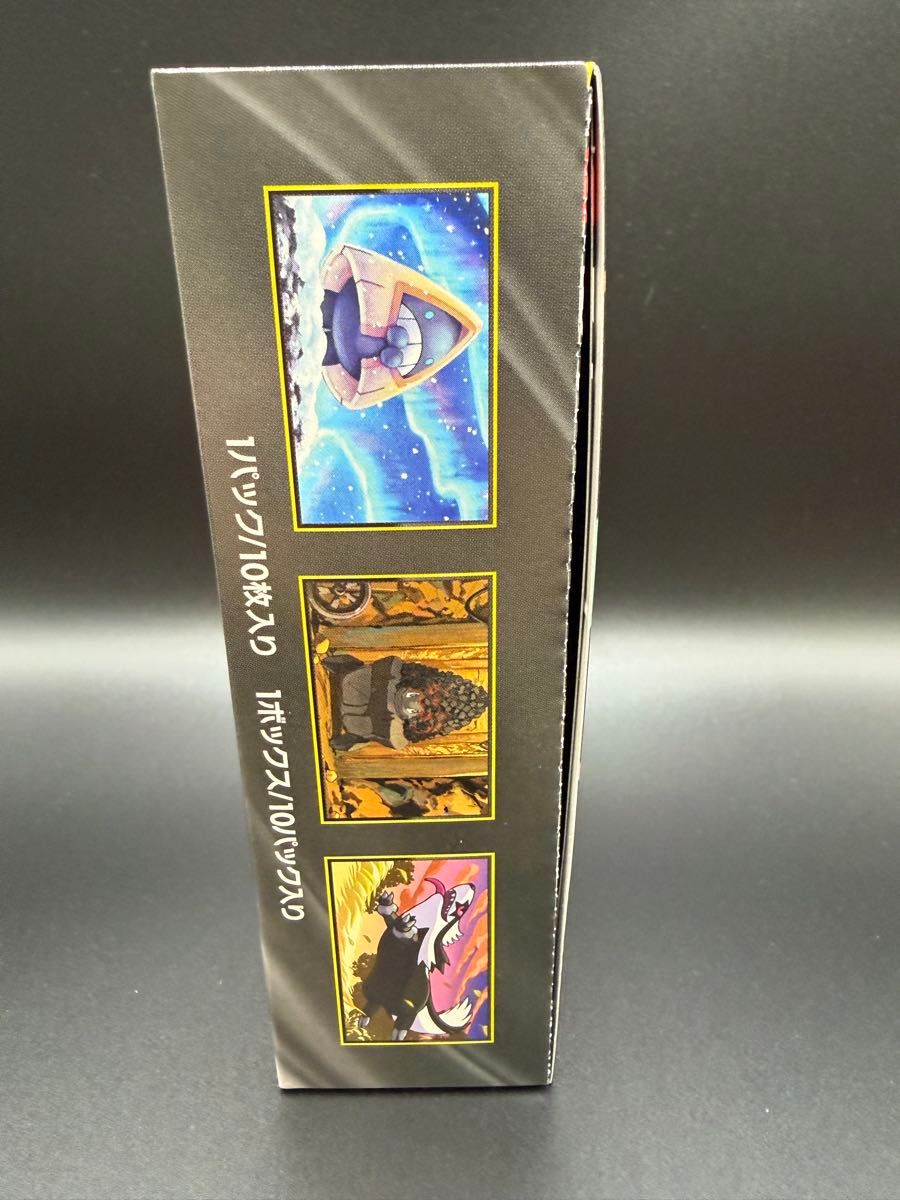 ポケモンカードゲーム メガドリームex BOX シュリンク無し ペリあり