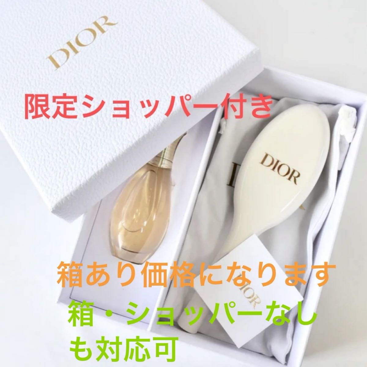 ディオール 2025年プラチナ会員 バースデーギフト｜Yahoo!フリマ（旧