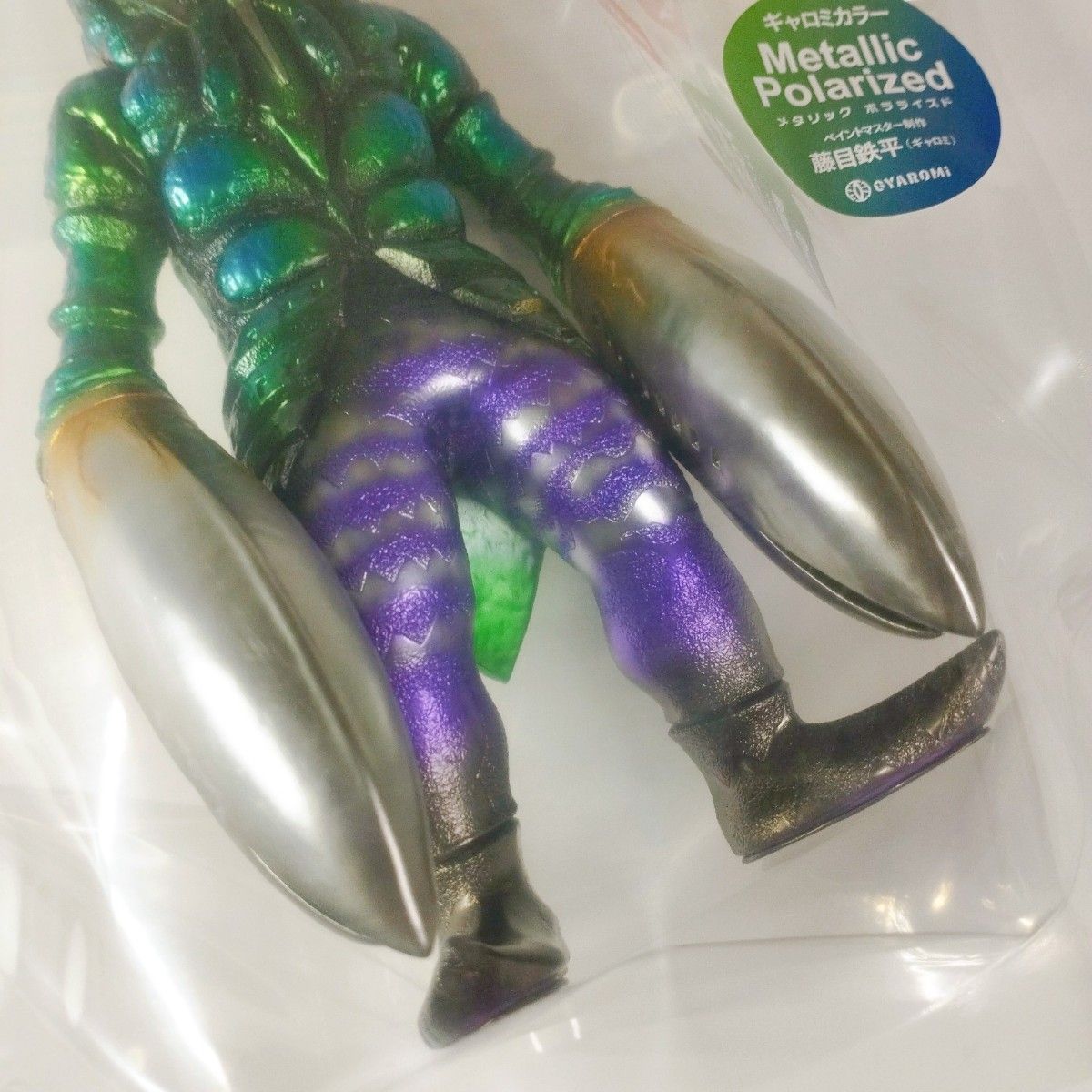 バルタン星人 ギャロミ ソフビ 吉良かずや×GYAROMI ワンコン 円谷プロ