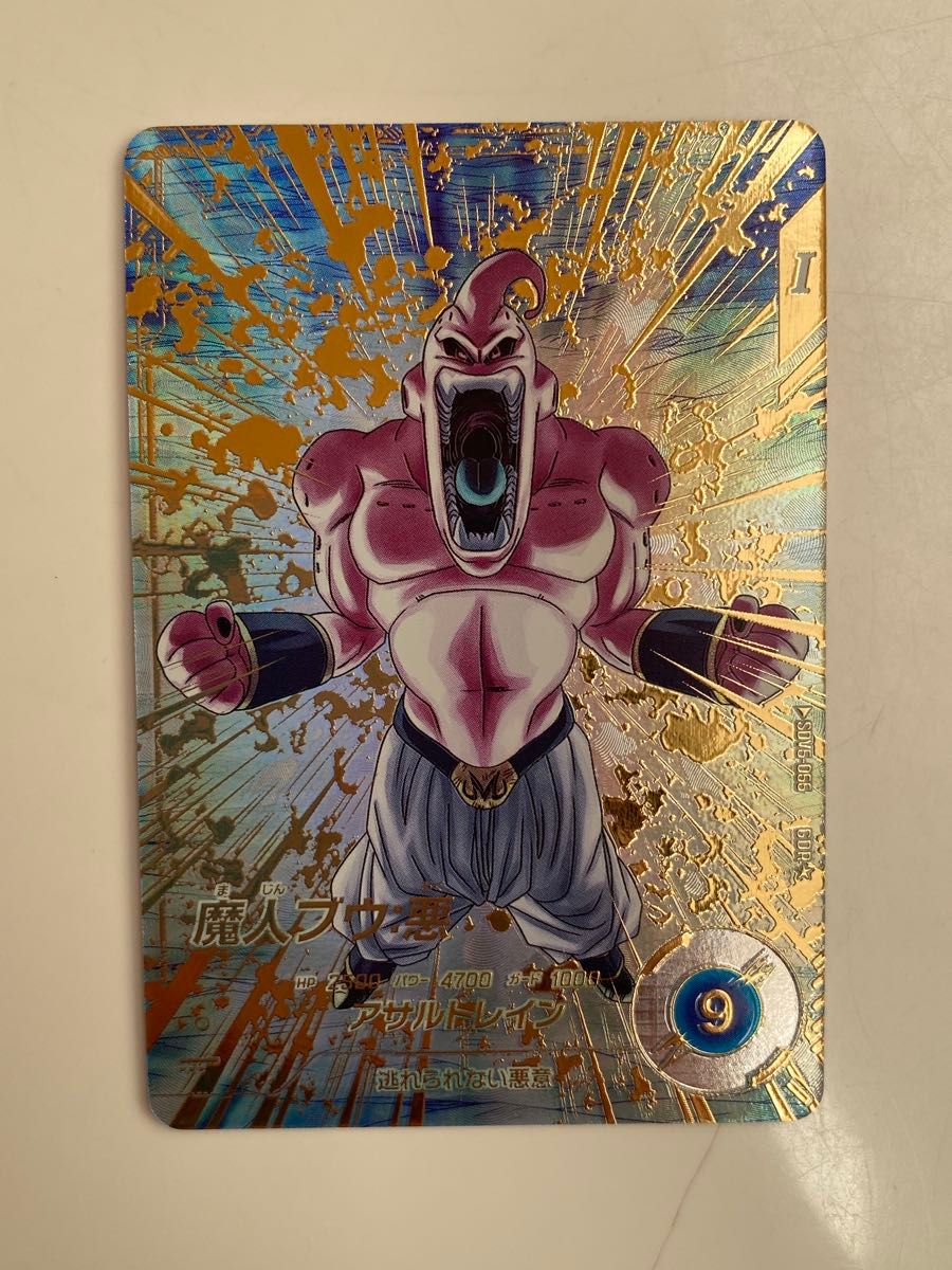 SDV6-066 GDRパラレル 魔人ブウ:悪 ドラゴンボールスーパーダイバーズ