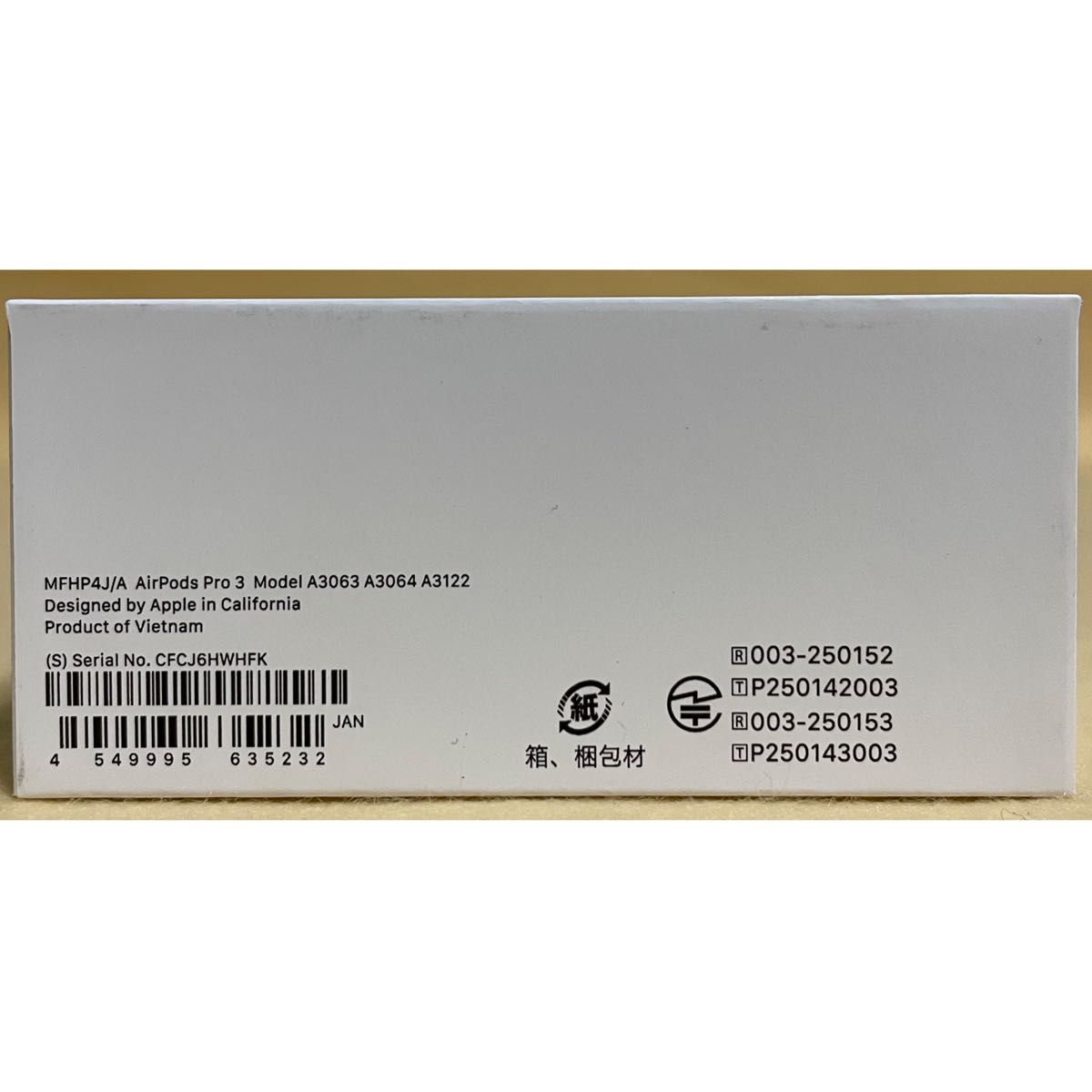 新品/未開封】AirPods Pro 3［MFHP4J/A］ 12278｜Yahoo!フリマ（旧