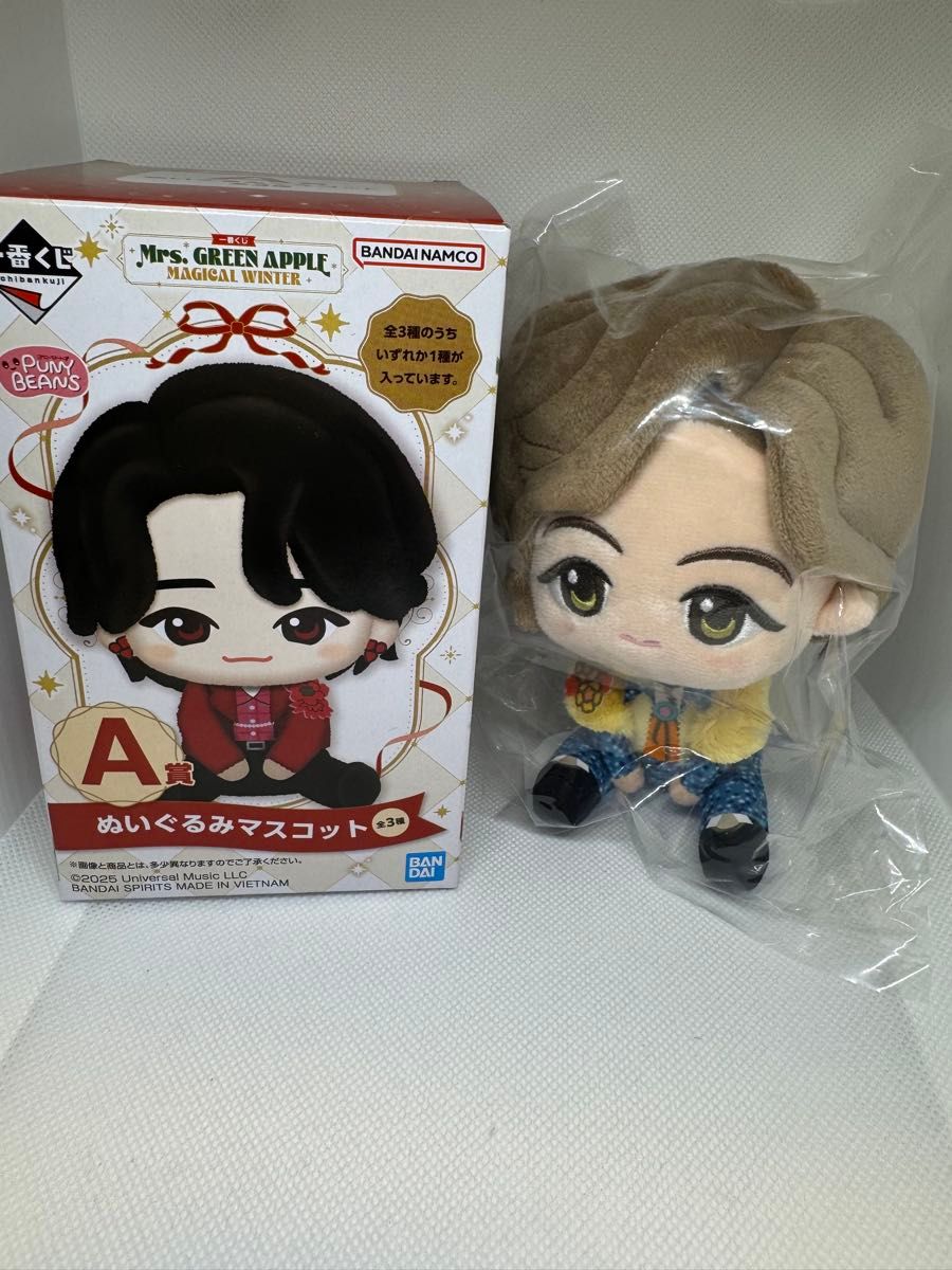 一番くじ Mrs GREEN APPLE ミセスグリーンアップル A賞 ぬいぐるみ