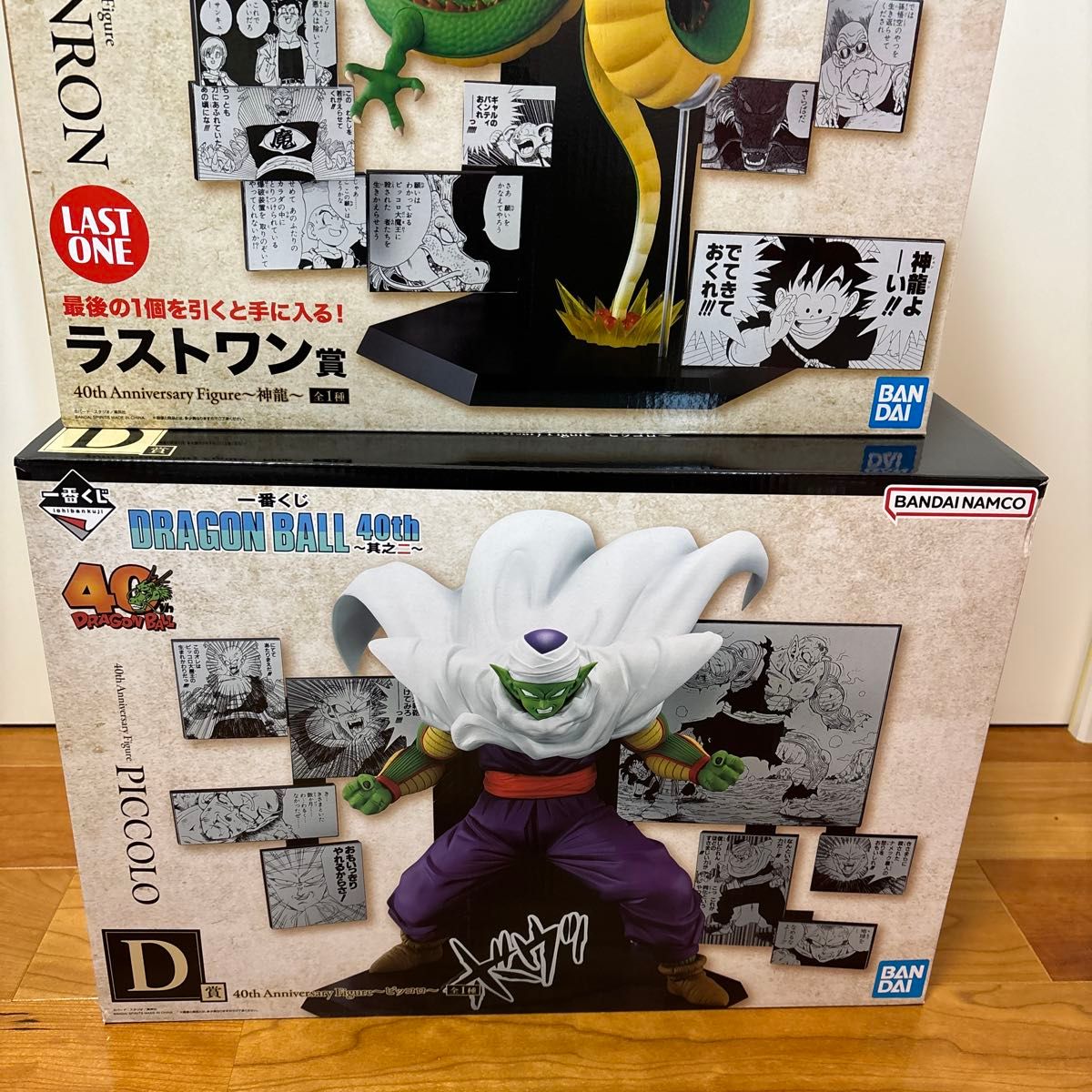 一番くじ ドラゴンボール 40th ～其之二～ ラストワン賞 神龍 D賞
