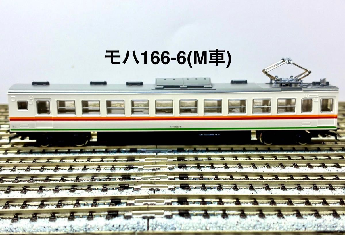 ラウンドハウス 限定・希少モデル 167系 田町アコモ色タイプ 4両セット