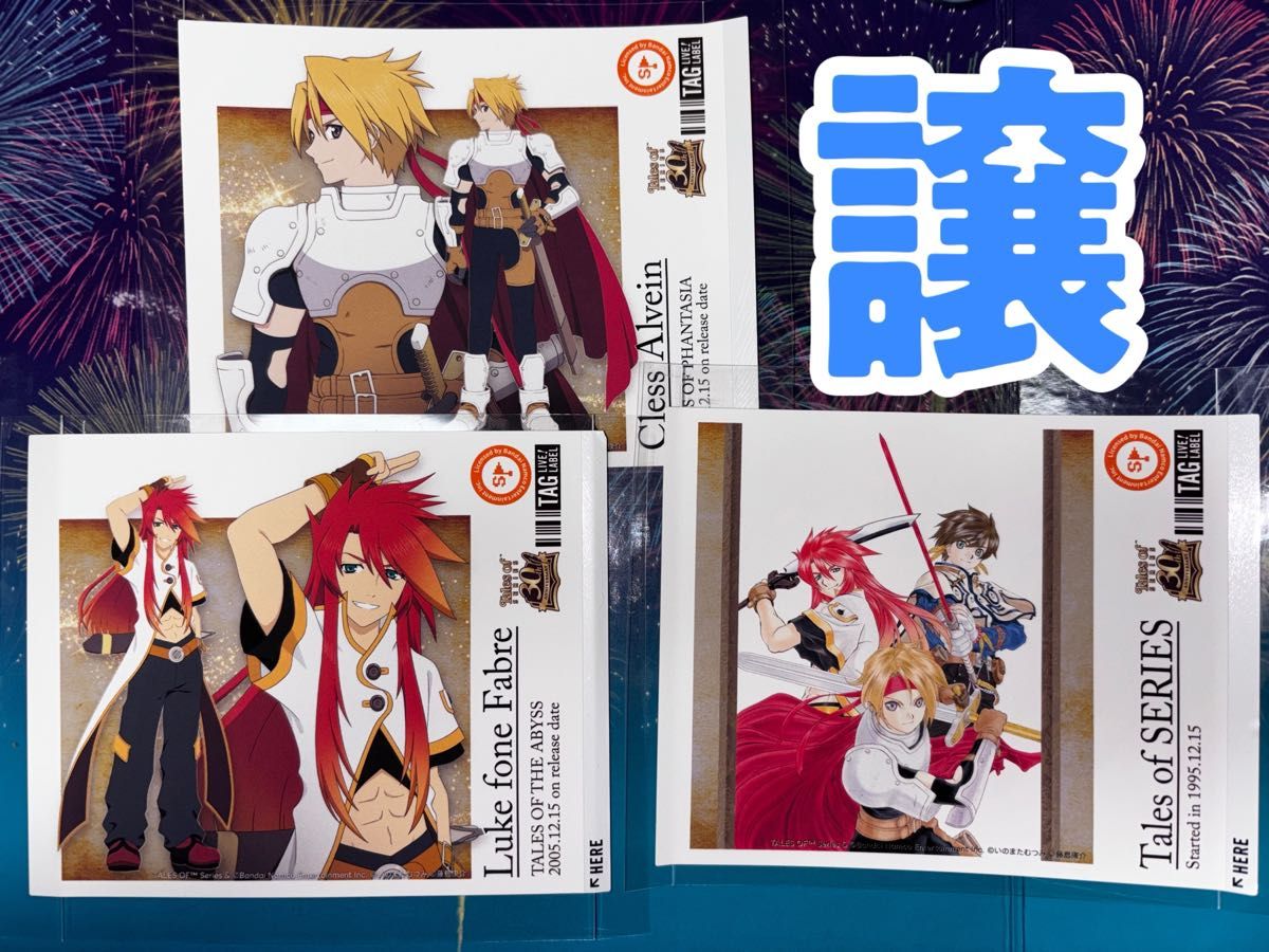 TAG LIVE LABEL ラベル缶 テイルズ ユーリ アクキー セット TAG LIVE