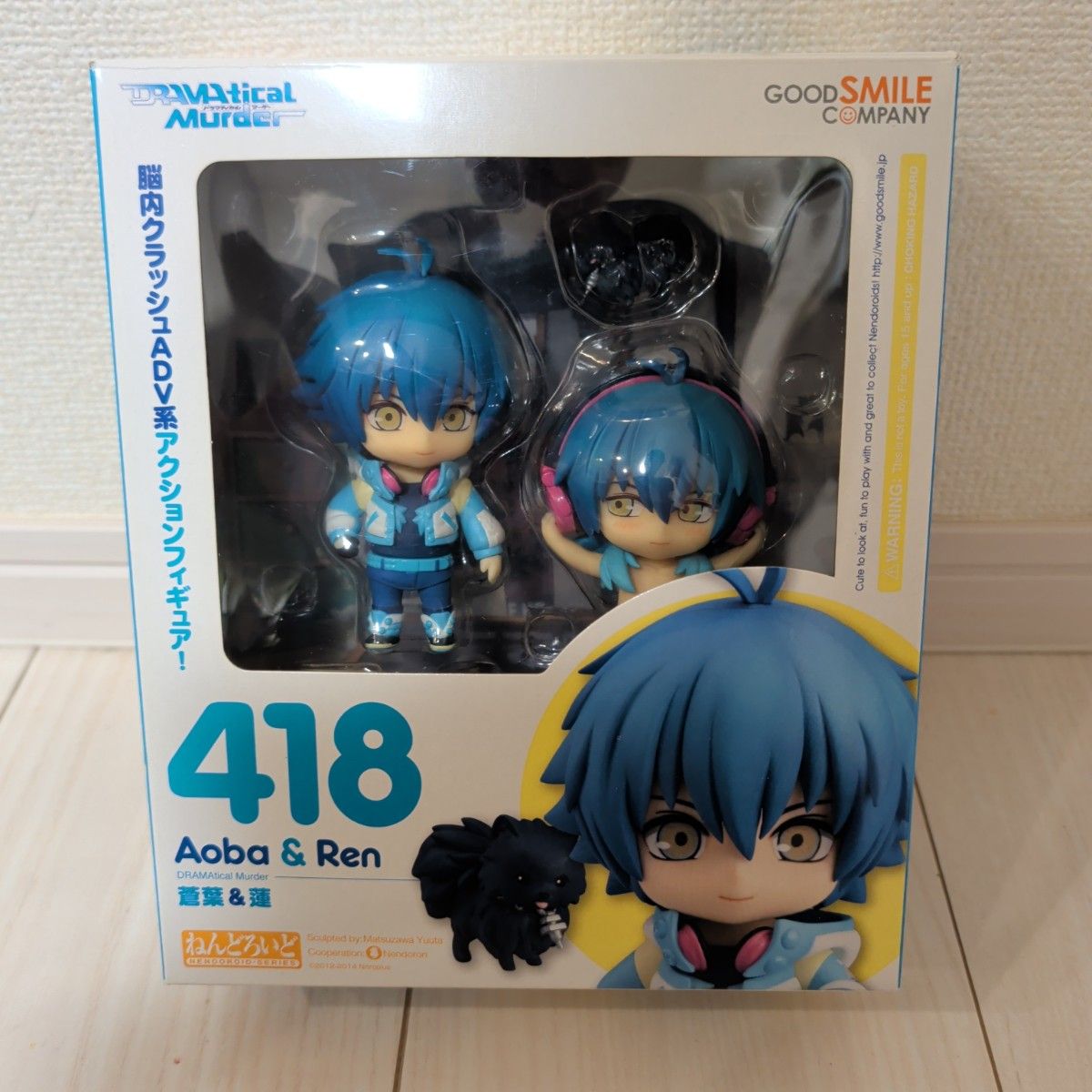 蒼葉 蓮 ねんどろいど フィギュア DRAMAtical Murder ドラマティカル