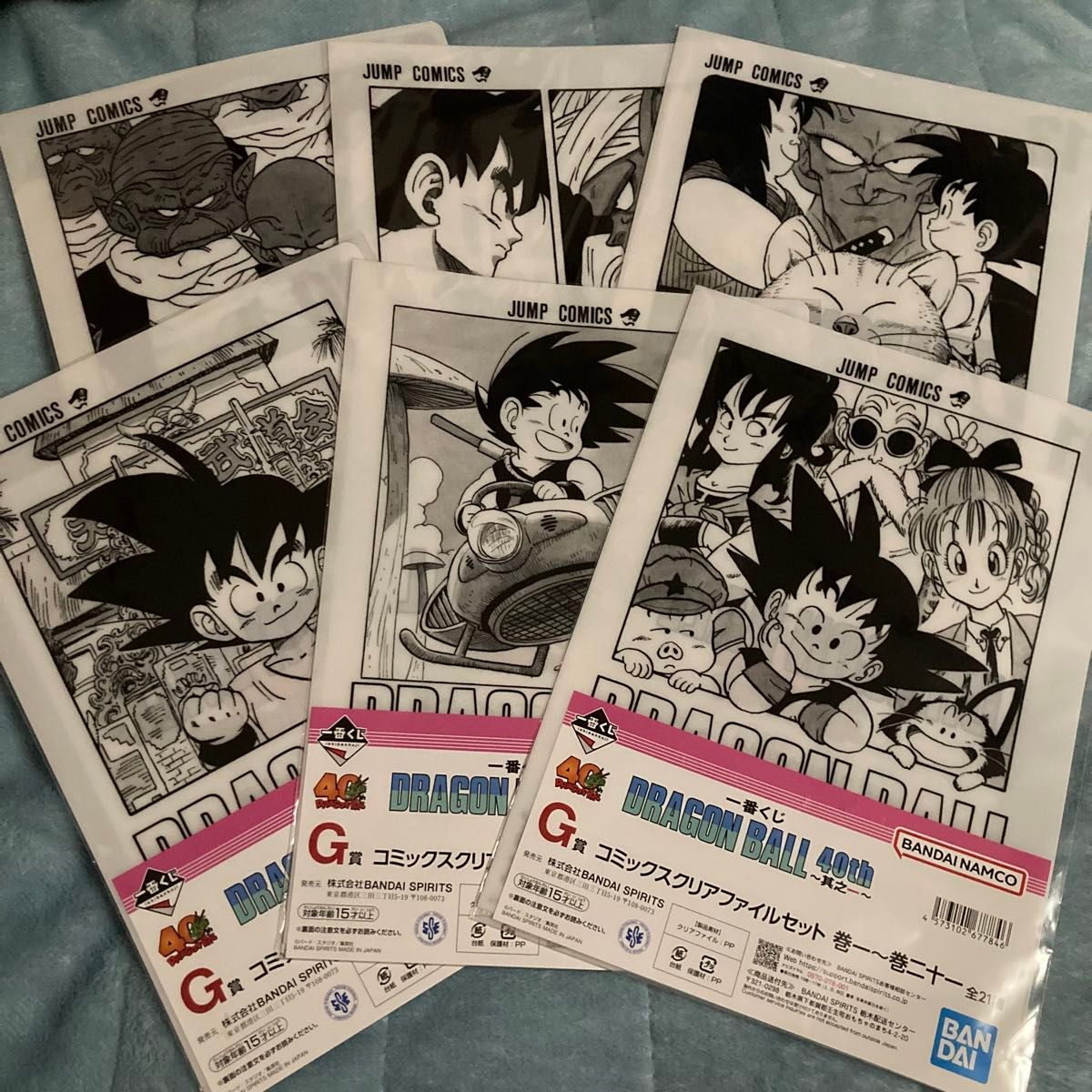 一番くじ ドラゴンボール 40th ～其之一～ G賞 クリアファイルセット