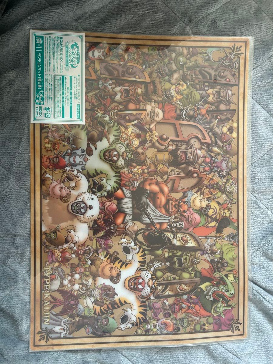 ドラゴンクエスト ドラクエ ふくびき所 ランチョンマット コンプセット