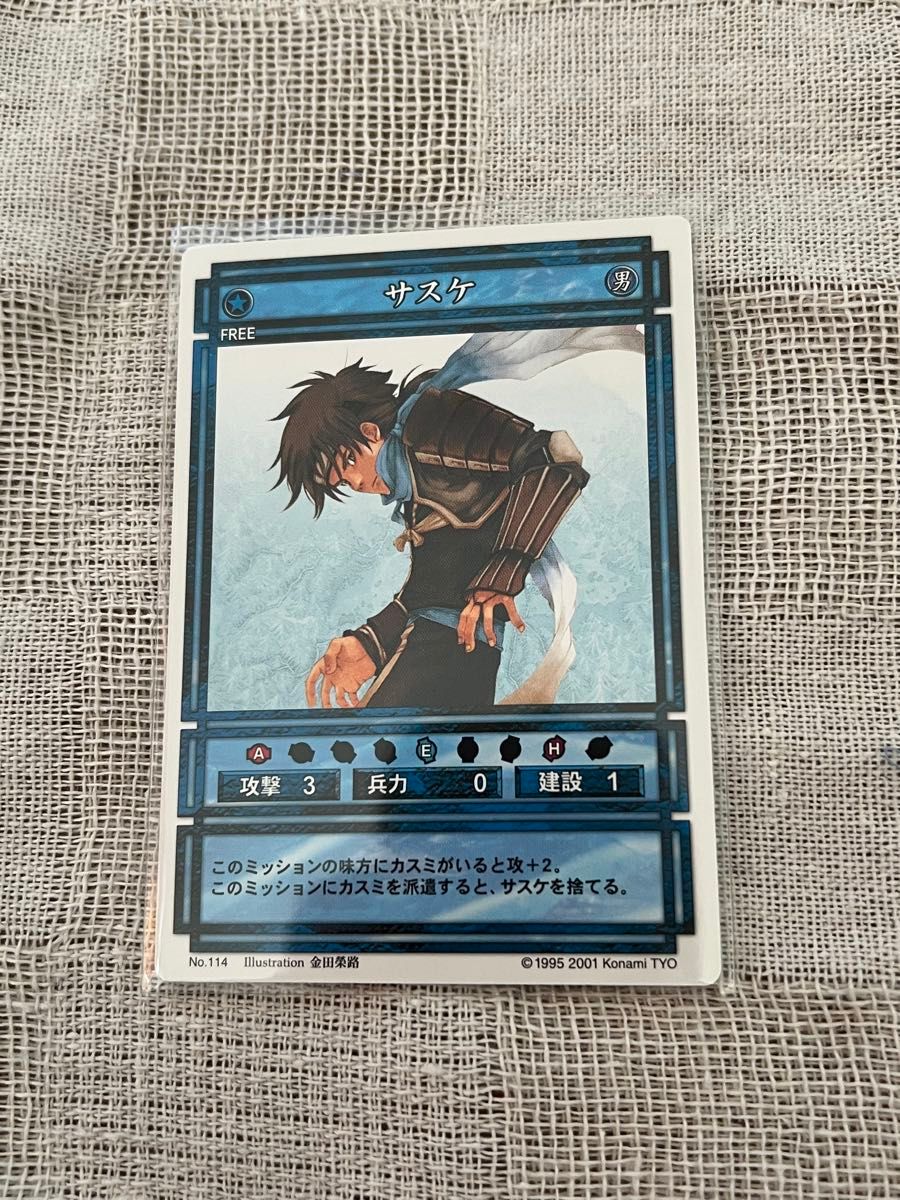 主人公Ⅳ ノーマルレア 幻想水滸伝カードストーリーズ 主人公Ⅳ