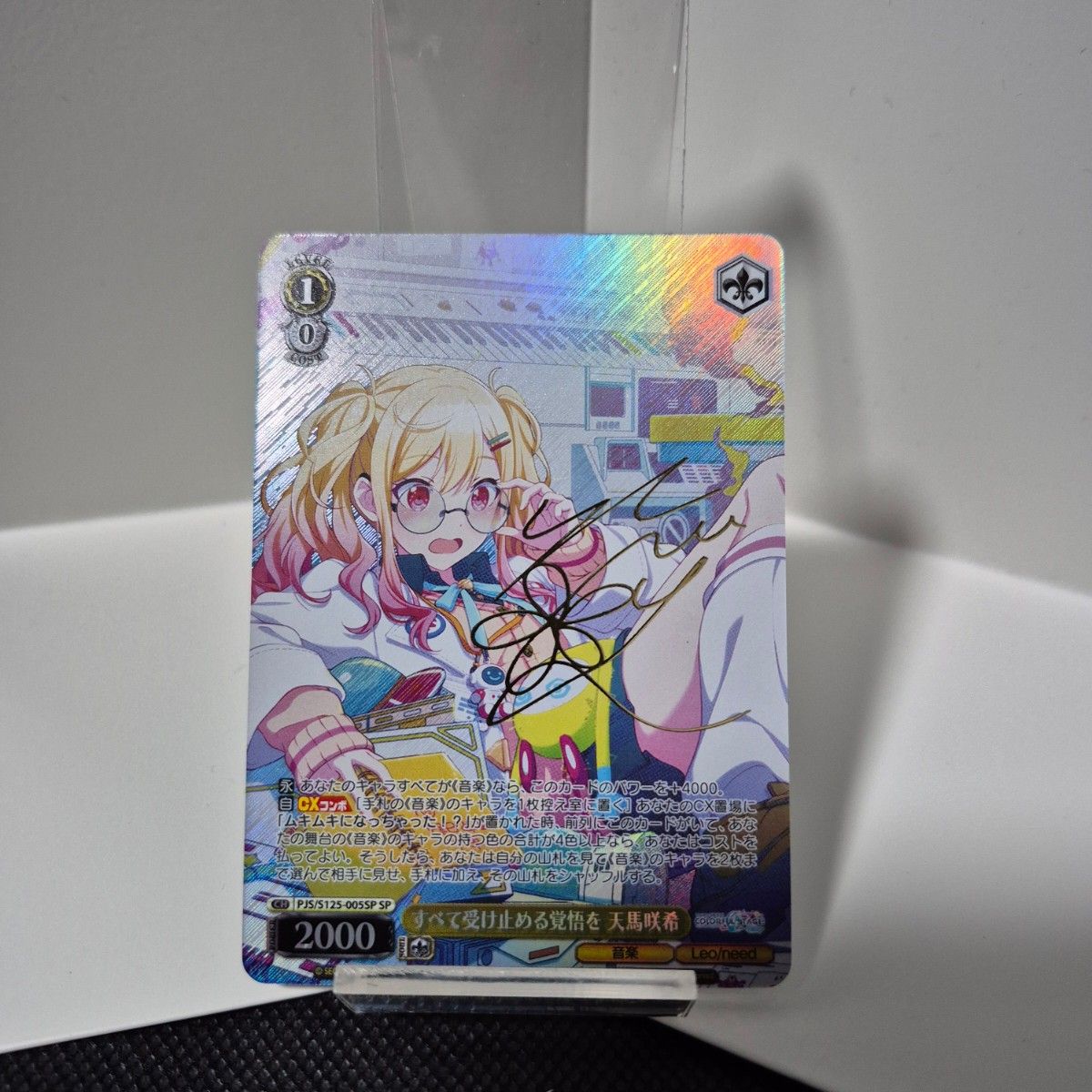 ヴァイスシュヴァルツ プロジェクトセカイvol 3 全てを受け止める覚悟