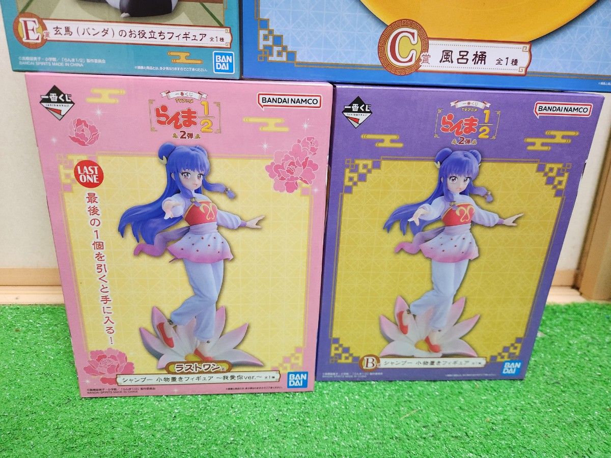 らんま1/2 一番くじ シャンプー小物置きフィギュア B賞 ラストワン賞 C