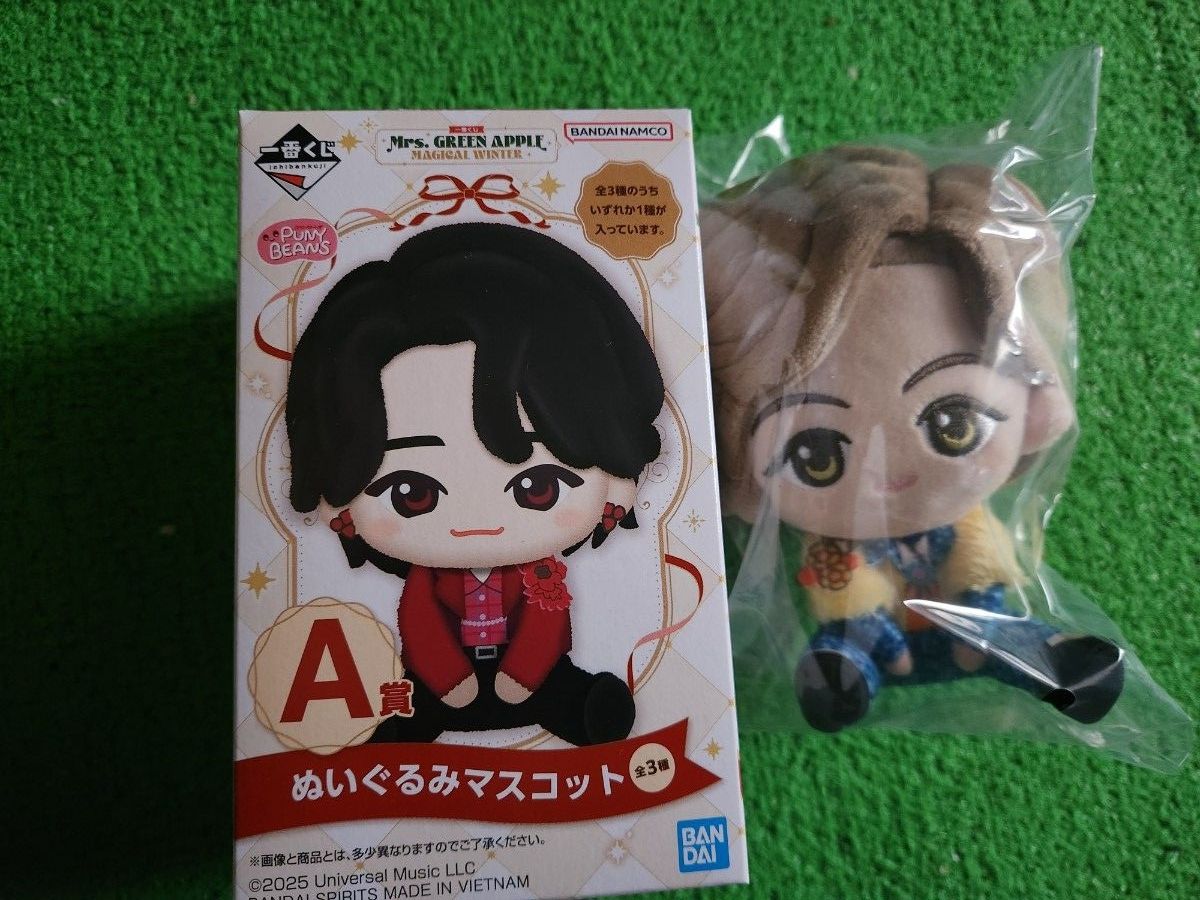 ミセスグリーンアップル 一番くじ A賞 藤澤 涼架 ぬいぐるみマスコット