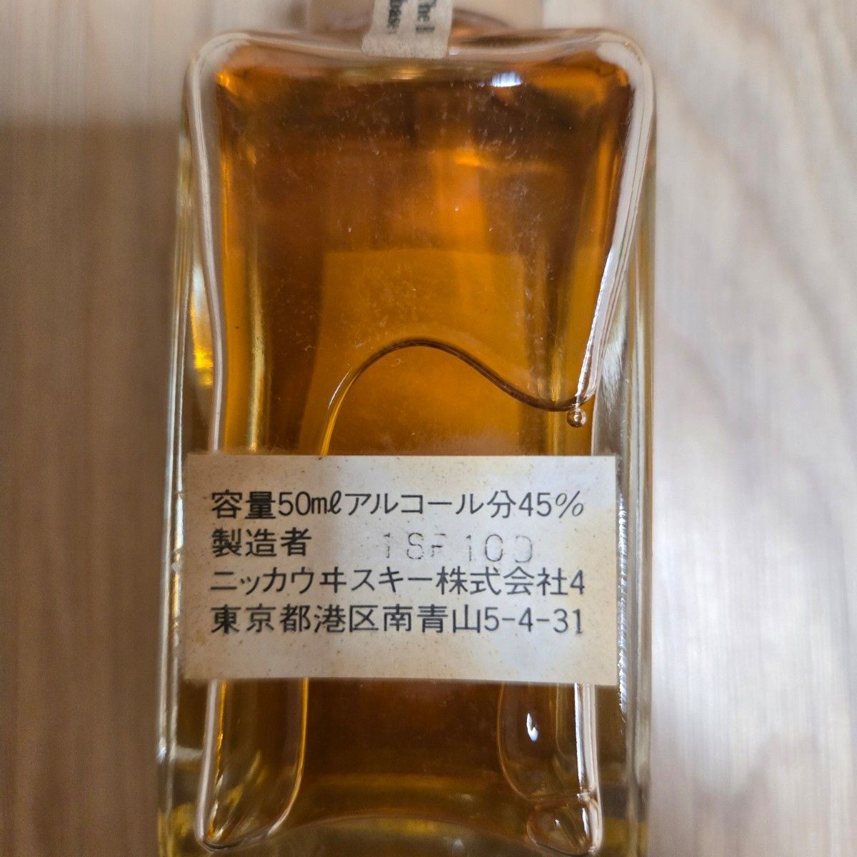 ニッカ NIKKA ウイスキー 古酒 ミニボトル 17本セット 希少｜Yahoo