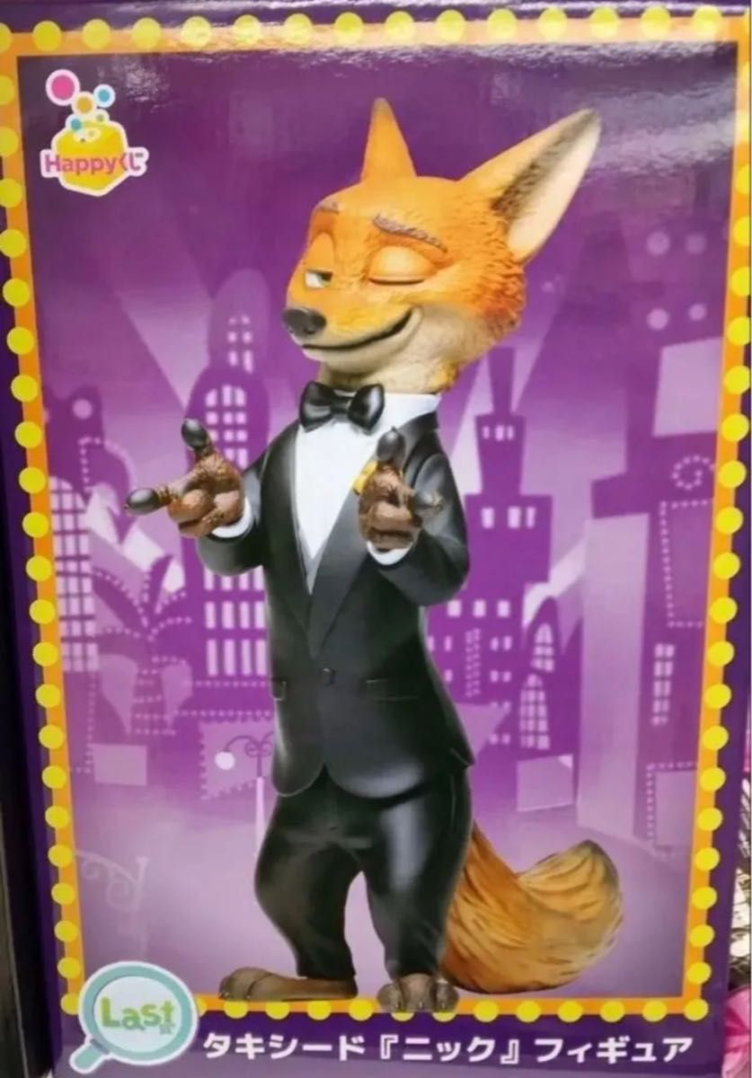 Happyくじ ハッピーくじ ズートピア2 ラストワン賞｜Yahoo!フリマ（旧