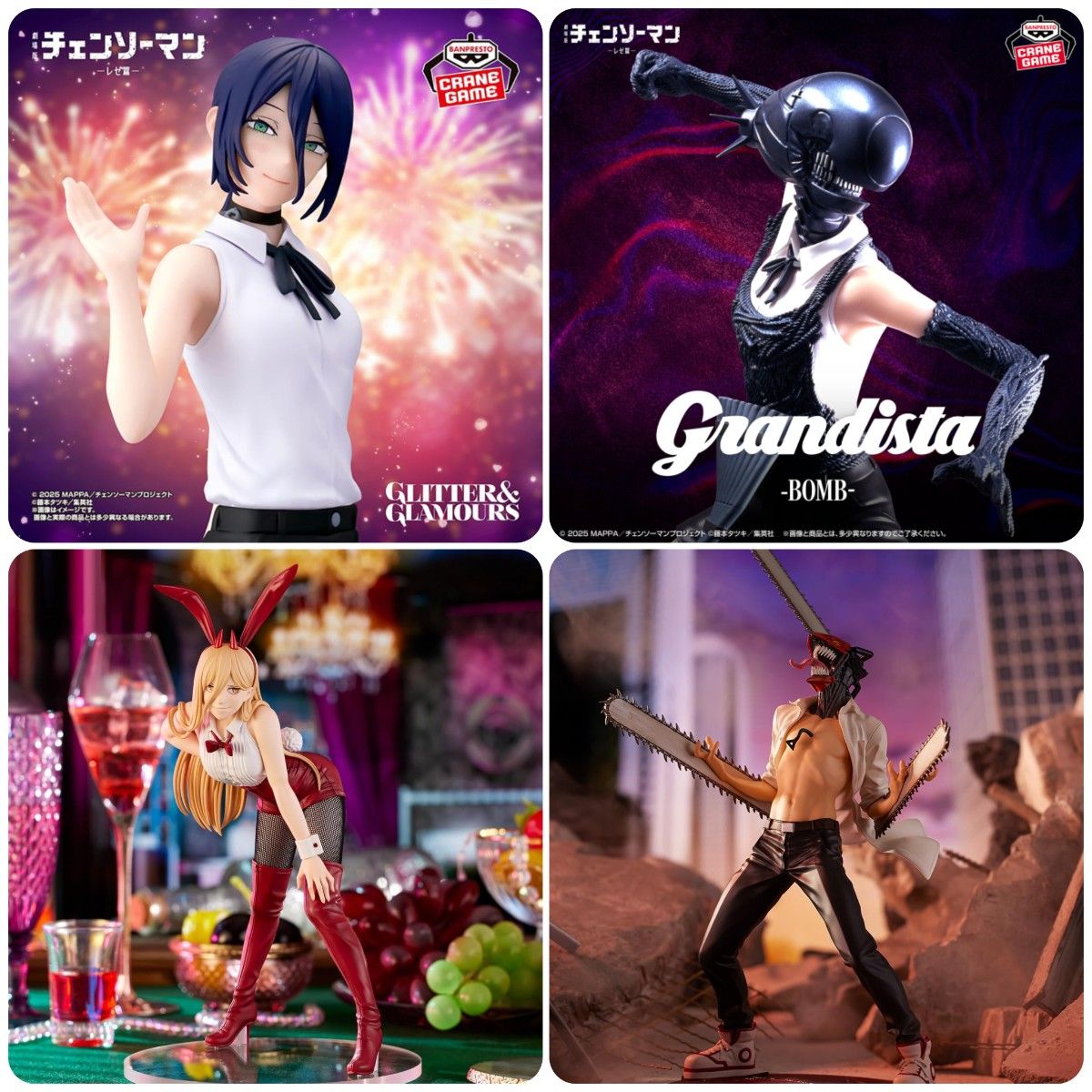 チェンソーマン フィギュア Glitter&Glamours レゼ 12体セット 劇場版