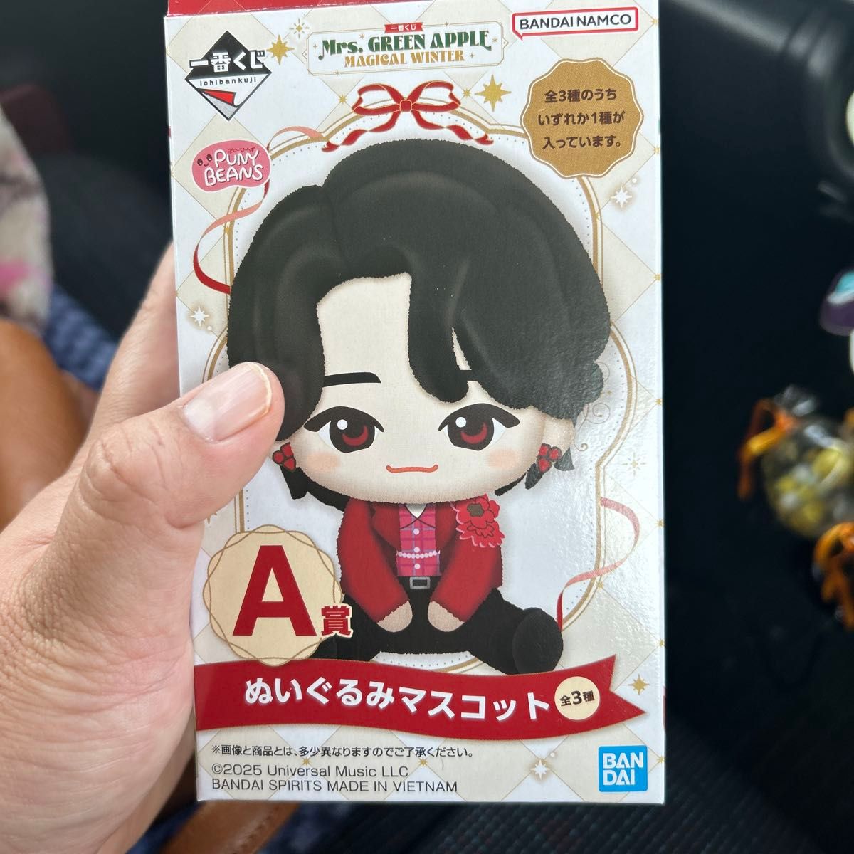 ミセスグリーンアップル 一番くじ A賞 ぬいぐるみ 大森元貴｜Yahoo