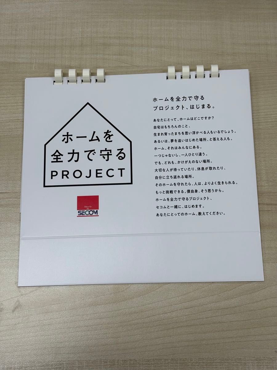 新品 セコム 2026卓上カレンダーセット 長嶋茂雄 大谷翔平｜Yahoo