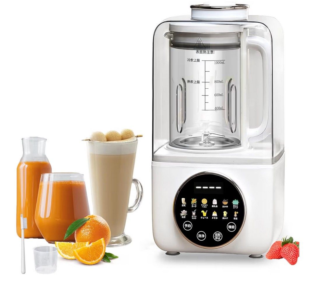 加熱式ミキサー 豆乳メーカー 1.75L大容量 14種類のプリセット料理機能