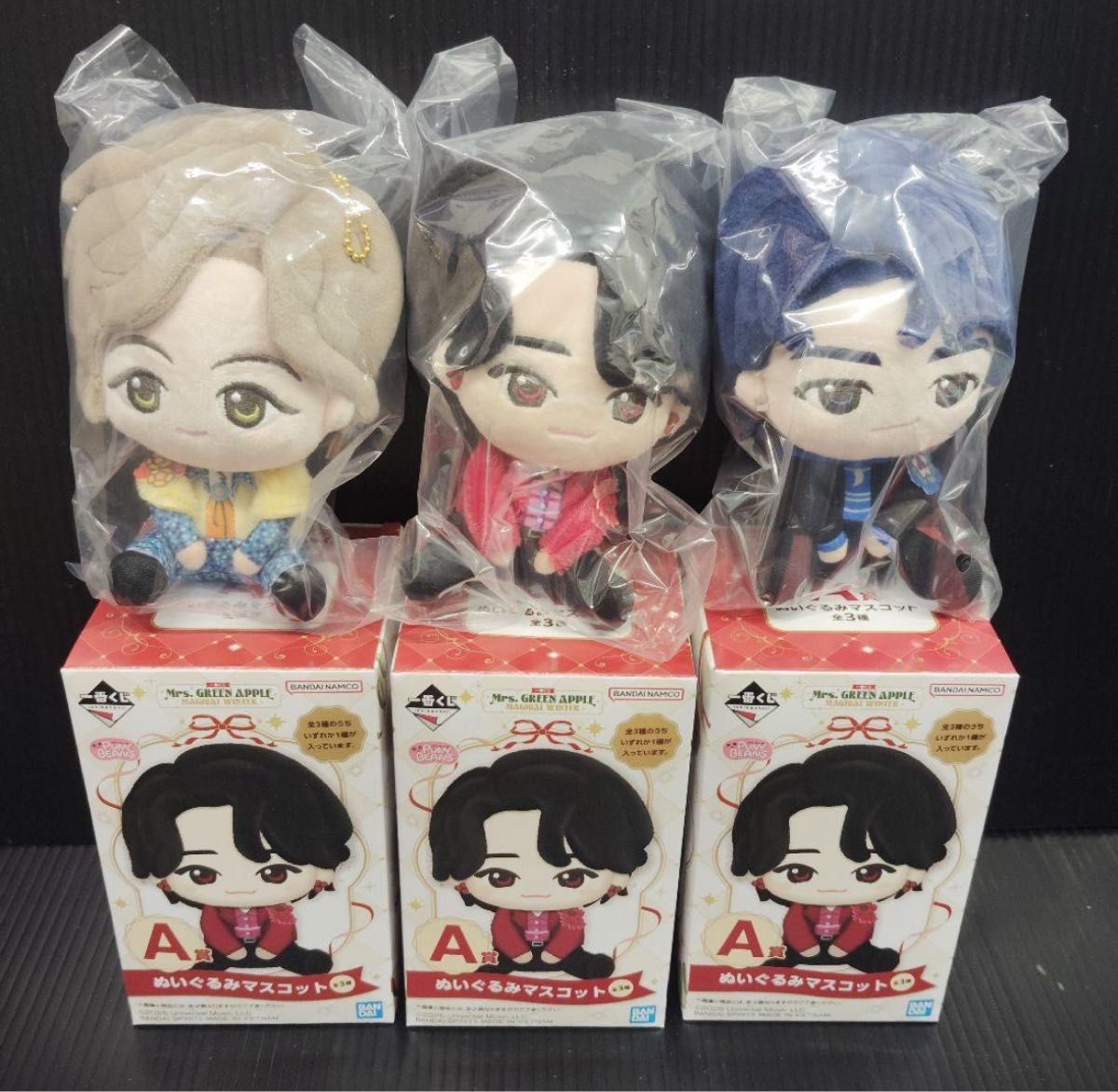 一番くじ ミセスグリーンアップル A賞 ぬいぐるみマスコット 3種