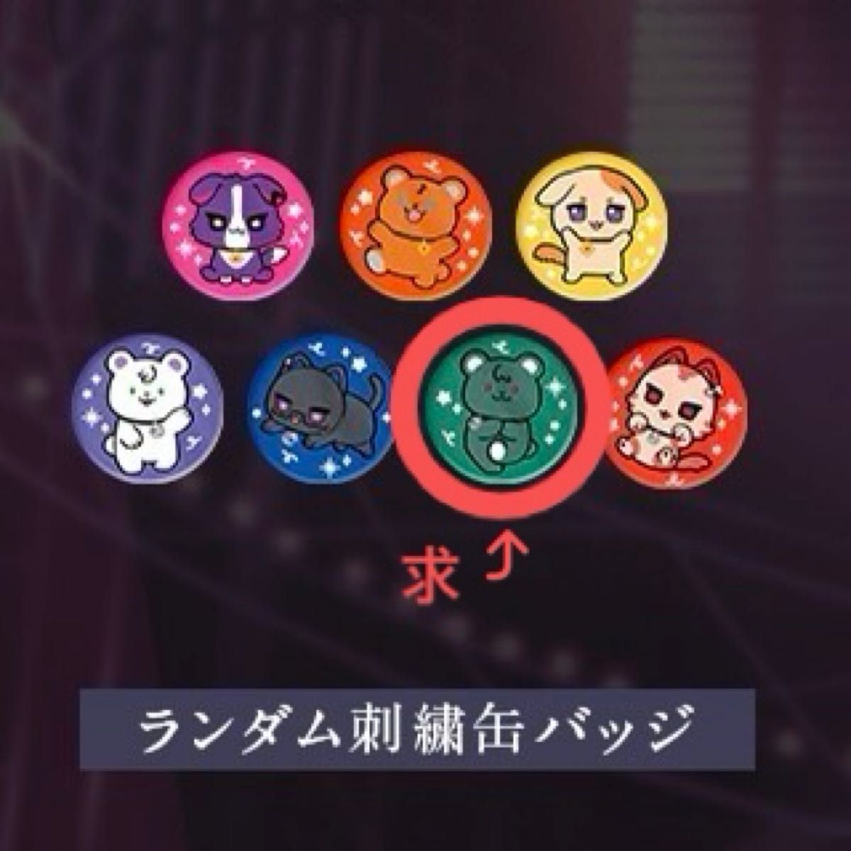 四季凪アキラ IMPACT 缶バッジ｜Yahoo!フリマ（旧PayPayフリマ）