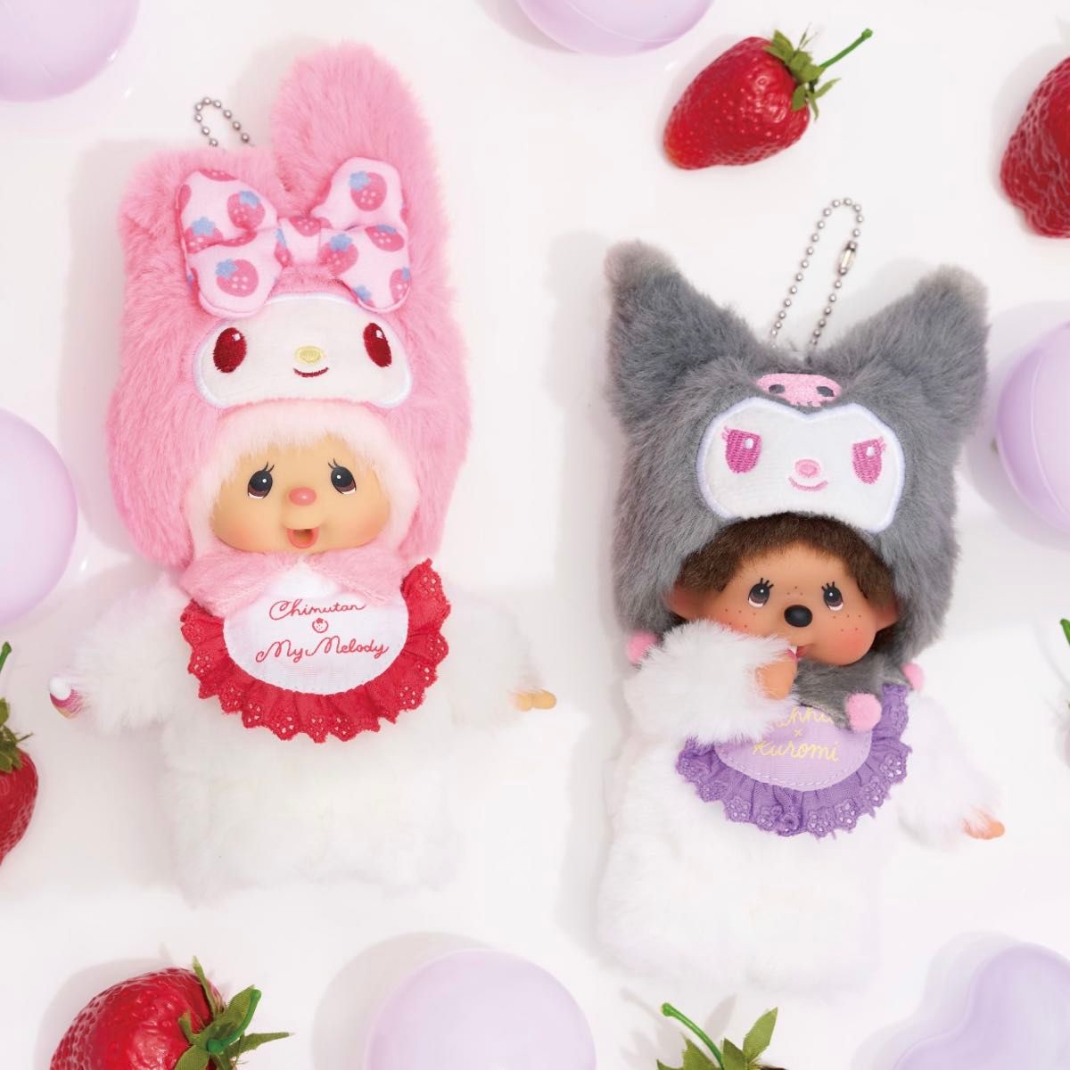 チムたん×マイメロディ キーチェーン / モンチッチ×クロミ キー