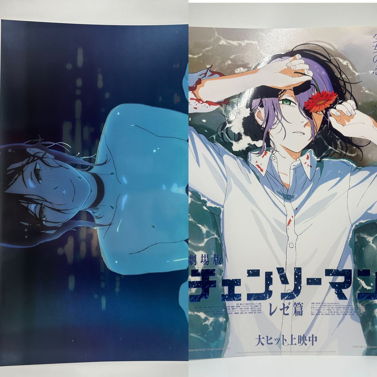 台湾限定 劇場版 チェンソーマン レゼ編 特典A3ポスター 2種セット