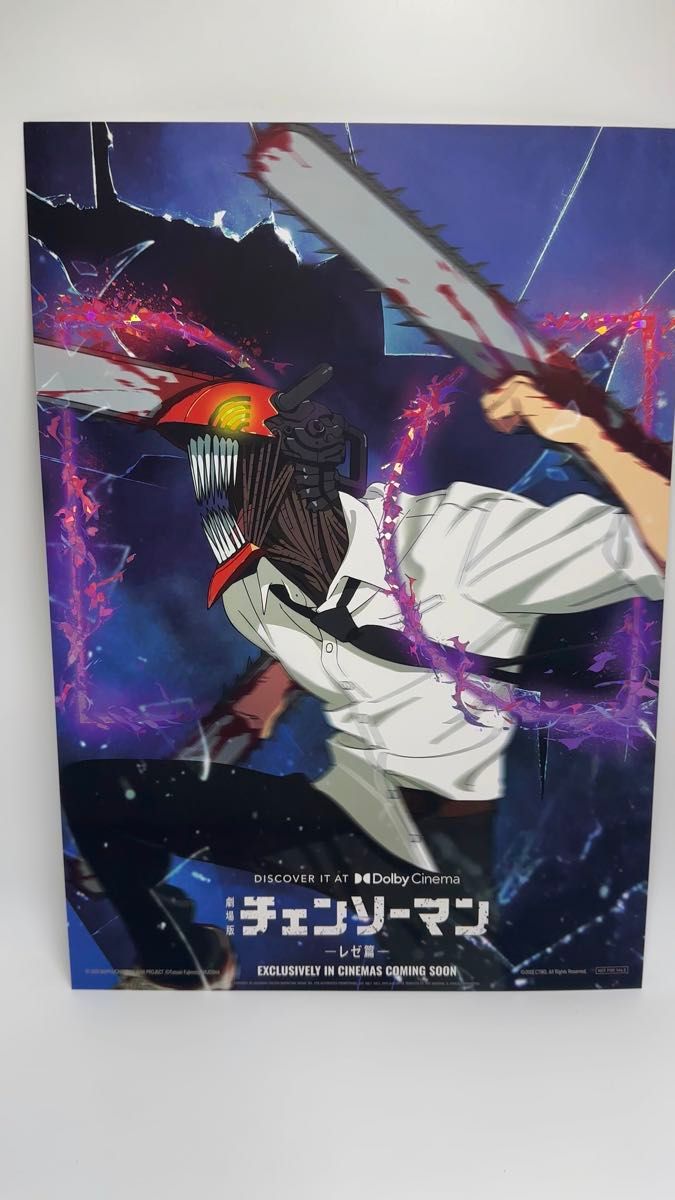 チェーンソーマン レゼ 韓国 劇場限定 ポスター 正規品 チェーンソー