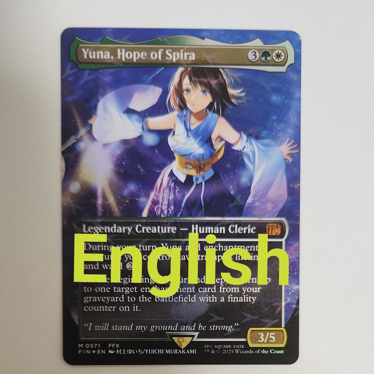 スピラの希望 ユウナ Yuna Hope of Spira チョコボトラックFOIL 英語版