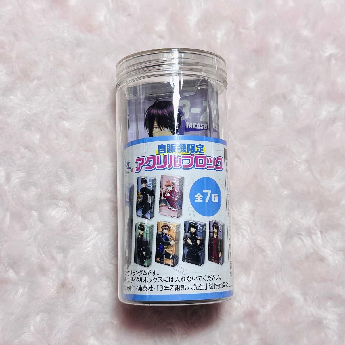 3年Z組 銀八先生 高杉 晋助 アクリルブロック サントリー自販機 限定