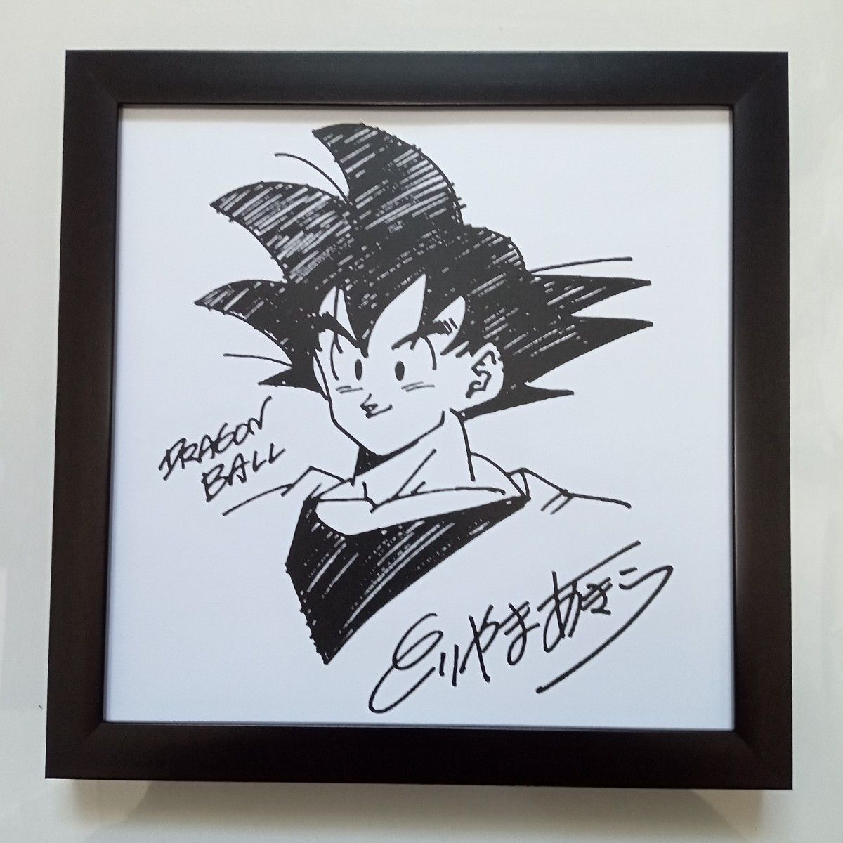 鳥山明 複製サイン 額付き 5枚セット｜Yahoo!フリマ（旧PayPayフリマ）