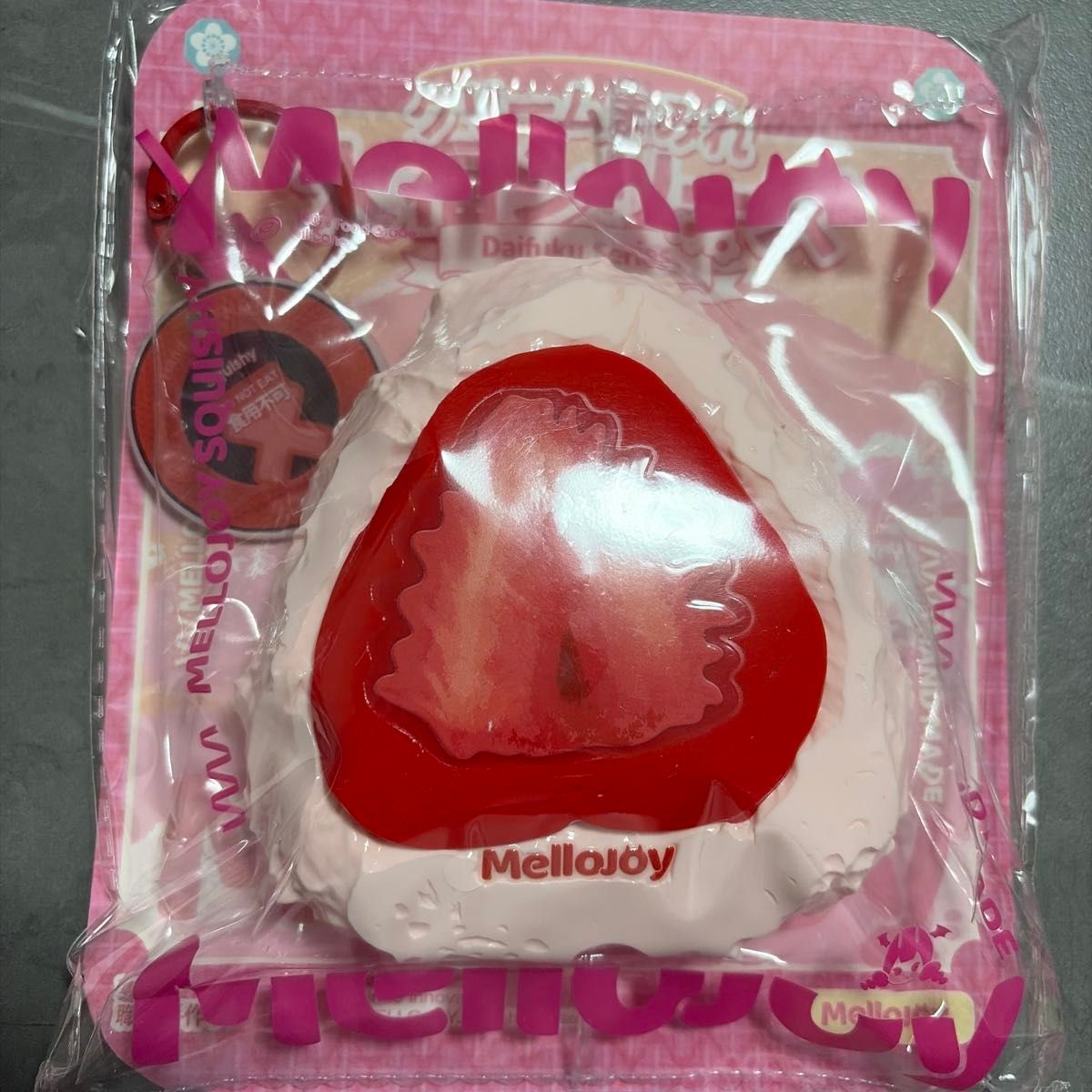 メロジョイ いちご 大福 スクイーズ mellojoy ストロベリー Mellojoy