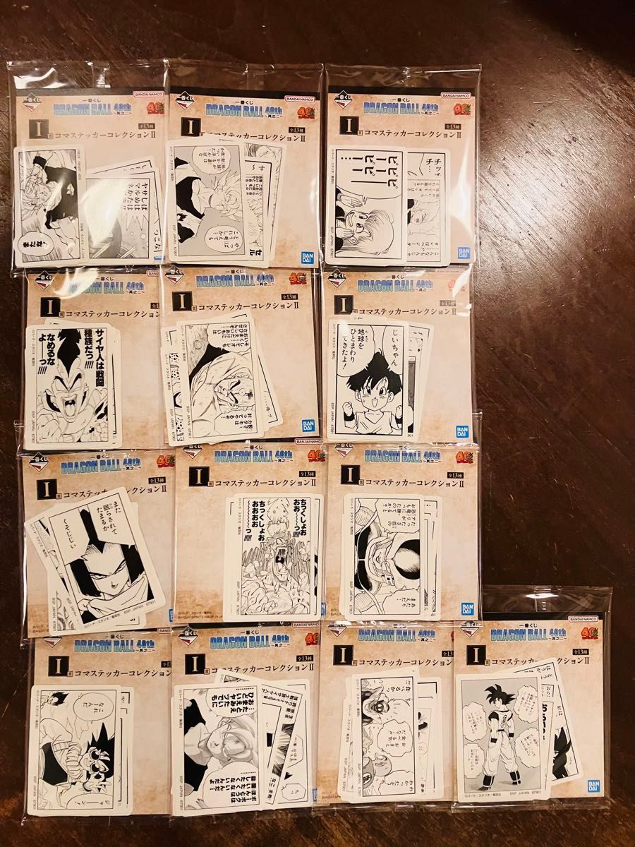 コンプ】一番くじ ドラゴンボール 40th 其之二 I賞 コマステッカー