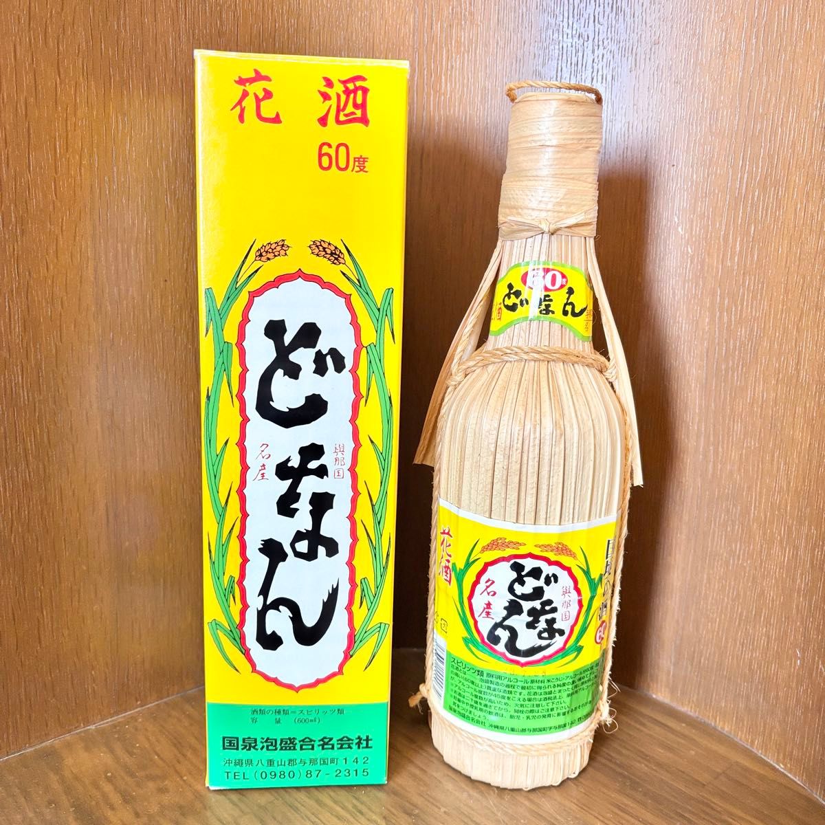 新品未開封 どなん 花酒 古酒 泡盛 600ml クバ巻 アルコール60度 14