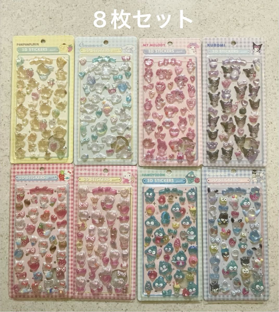 サンリオ ボンボンドロップシール 第2弾 コンプリート 8枚セット