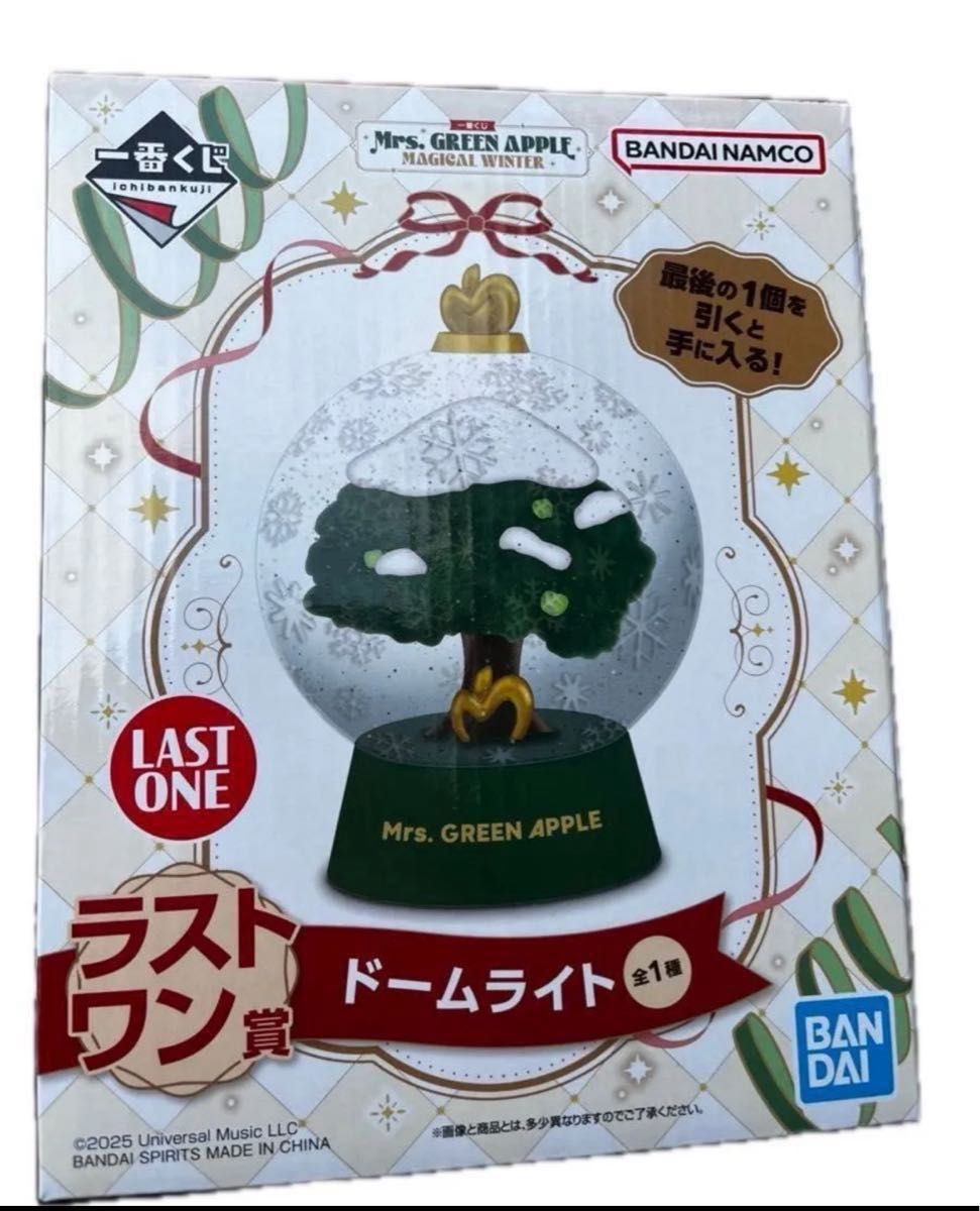 Mrs GREEN APPLE 一番くじ ラストワン賞 ドームライト ミセス 大森