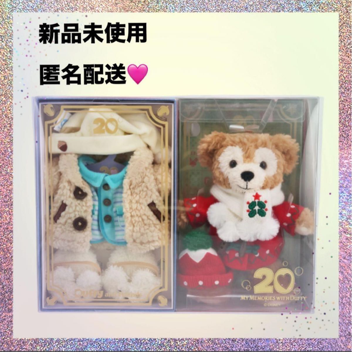 ダッフィー アニバーサリー セレクション BOX 20周年 ディズニーシー