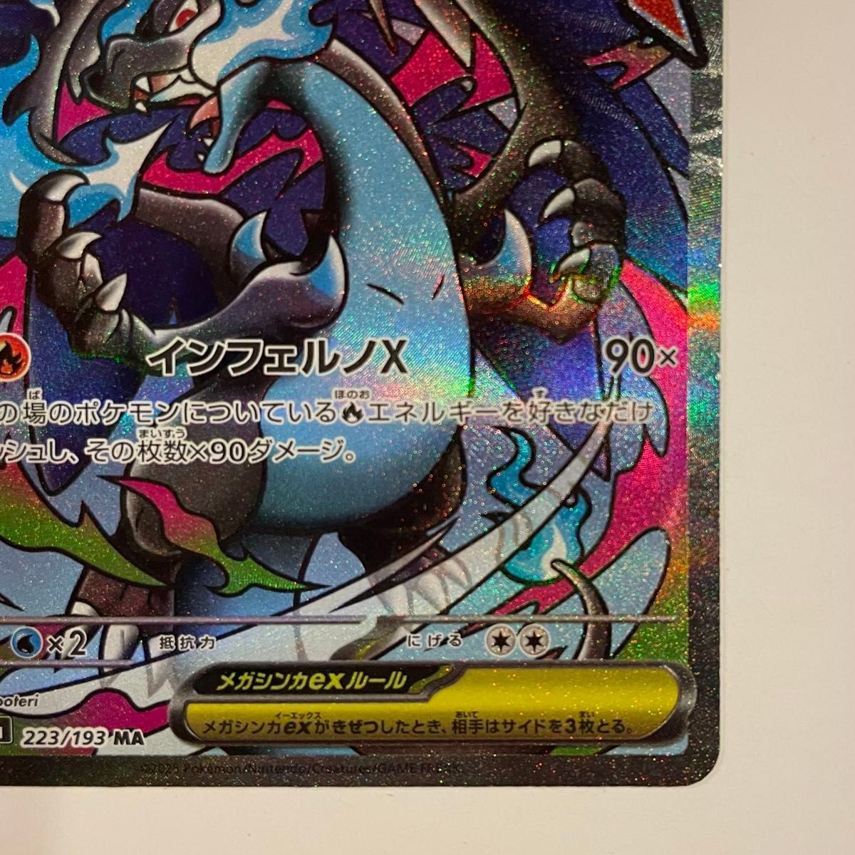 tak様専用ページ】メガリザードンex MA 中国語 エラーカード ポケモン