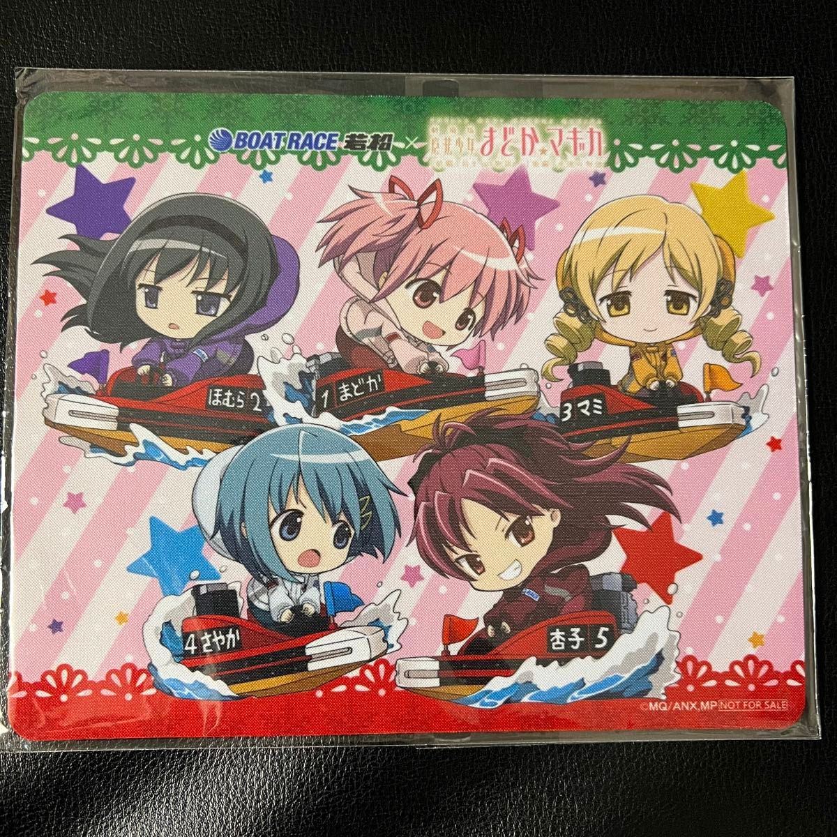 非売品 競艇 ボートレース若松 × 魔法少女まどか マギカ オリジナル